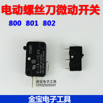  800 801 802 Electric screwdriver switch Electric batch micro switch Power switch Micro switch
