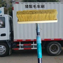 Cast iron rod bristles soft hair wash brush large truck bus brush mop long handle retractable rod car wash tool