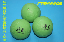 Xianglong soft ball Tai Chi ball inflatable silicone ball rubber ball Ribbon Ball free balloon direct sales