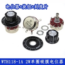 WTH118-1A 2W Single-turn carbon film potentiometer 2K2 4K7 10K 100K150K 220K 470K560K