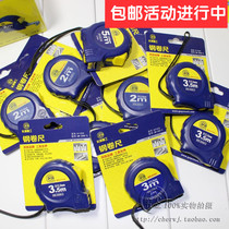 Great Wall Seiko Tape Measure Double Brake Buckle Steel Tape 2 meters 3 meters 3 5 meters 5 meters 7 5 meters 10 meters Limited time limit