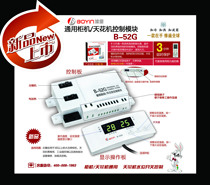 Boyin general air conditioning cabinet machine ceiling machine high-power control board maintenance module B-52G air conditioning panel