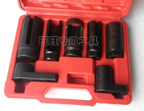 7-piece oxygen sensor socket wrench set Oxygen sensor sleeve Oxygen sensor sleeve tool set
