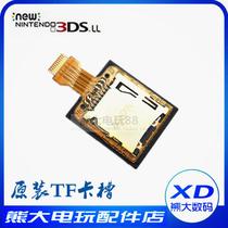 NEW 3DSLL card slot with cable memory card slot TF memory card new3dsll original accessories NEW 3DSXL