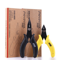 Parquet Cool 3D Solid Metal Jigsaw Puzzle Assembly Model Matching Tool Tips Mouth Pliers Single Pat not shipping