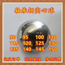  Steel ball 90mm Bearing steel ball 120mm 95 100 110 130 140 150mm Fitness metal ball