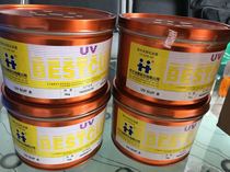 UV ink Hanghua SUP series economical ink paper printing ink economical