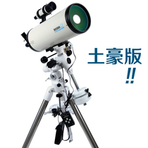 Boguan 1501800 three-piece Marca astronomical telescope CG4 Equatorial instrument high-end high-definition deep space stargazing professional