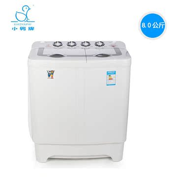 小鸭牌 xpb80-3480s 8公斤半自动双缸波轮洗衣机双桶超大容量脱水