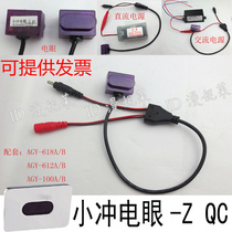 Applicable Wrigley ARROW small punch electric eye accessories urine sensor window circuit board AGY618A 100 612 B