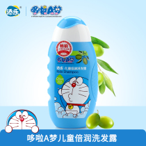 Timle Doraemon shampoo childrens double moisturizing shampoo gentle and weak acid baby men and women supple and nourish hair