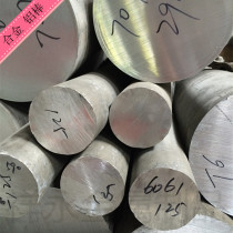 Aluminum 7075 6082 2024 5083 spot sizes of solid round aluminum T6 aluminum alloy rod 6061 2A12