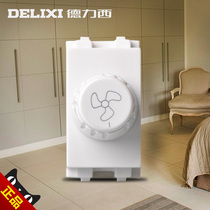 Delixi socket panel 120 type CD300 speed control switch function key stepless speed control(module)