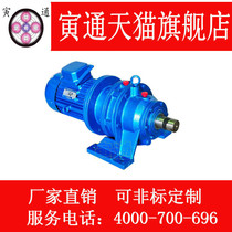 Factory direct XWD8075XWD8085XWD8095XWD8105 planetary cycloid needle wheel reducer