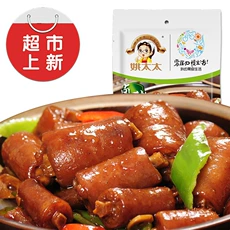 【天貓超市】姚太太肉食鹵肉豬尾巴100g獨(dú)立小包鹵味休閑零食