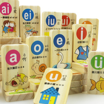 Dominoes childrens puzzle wooden early education toy Boy girl consonant vowel pinyin learning building blocks