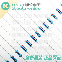 Metal film resistor 250R 1 4W 1% Five-color ring 250 Euro braided with 100 Corun Electronics