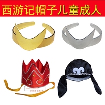 Journey to the West headdress Sun Wukong curse eight ring hat Tang monk hat sand monk headdress performance headdress