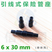 Fuse holder 6X30 fuse tube new sleeve (single shell )lead sleeve ABS can be matched with other parts sleeve