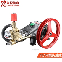 Commercial application black cat 55 580 type copper pump head assembly high pressure cleaner car washing machine accessories head household