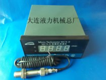  Coupler Tachometer(Coupler Tachometer tachometer)CSY-IIMCS-II Meitian Sima Zhongyuan