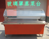 Glass cover stainless steel insulation steamed vegetable table Hunan Liuyang vegetable table Warm food hot food fast food truck selling rice small bowl dishes