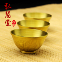 Pure copper water supply cup small copper water bowl water purification cup Buddha hall supply cup copper tribute bowl Buddha front supply cup