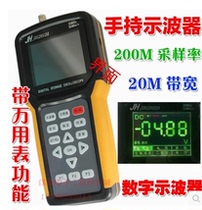 Original Jinhan 20M dual channel handheld oscilloscope 200M sampling oscilloscope 20M JDS2022A