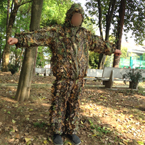 Geely clothing leaf camouflage clothing camouflage hunting camouflage clothing professional 3D bionic camouflage