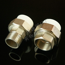 PPR pipe fitting inner wire and outer wire all copper joint internal teeth and external teeth direct 20 25 32 4 points 6 points