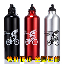Mountain bike riding kettle 750ml Outdoor sports dead fly road bike aluminum alloy water cup bicycle equipment