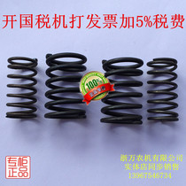 Changzhou R175A R180A S195 ZS1100 ZS1105 ZS1115 L24 valve spring