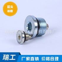 Factory direct JC4300 head oil plug magnetic oil plug screw plug oil plug specification M10x1
