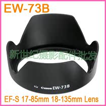 EW-73B Lens hood 550D 600D 60D 18-135 17-85 special lotus cover can be reversed
