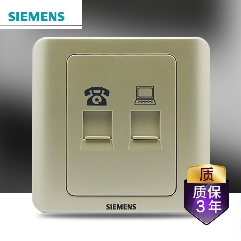 Siemens switch socket panel 86 home vision golden brown series two telephone computer outlet