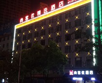 Thank Inn Chain Hotel Hubei Huanggang Macheng Macheng Plaza Branch Business Double Room