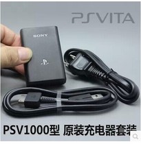  Brand new PSV1000 original charger Original data cable PSV2000 original fire cow disassembly power supply