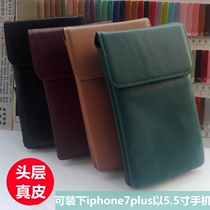 New product first layer cowhide three-layer mobile phone universal anti-radiation signal shielding bag anti-GPS positioning anti-tracking detection