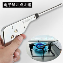 Metal lengthened 37CM electronic pulse igniter ignition gun LPG ignition without battery