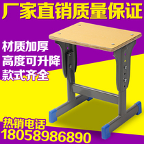 Factory direct sales students can lift desks and chairs small square stool backrest School stool training class stool foot cover