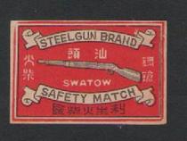 Old spark collection Shantou Lisheng Match Factory steel gun big stick