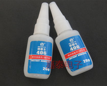 Tegus 406 Glue Dry Glue Instant Glue Water 406 Instant Glue