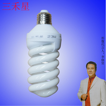 Sanhe Star Full Screw 9W13W15W23WE27 Interface Pure Tricolor Energy Saving Lamp Single Lamp Bulb