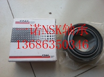  Imported New Holland baler baler bearing RU8509