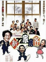 DVD machine version (New 72 tenants) Yan Shun Kai Yingzhuang 40 episodes 3 discs