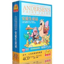 Hans Christian Andersen Fairy Tale 4CD Childrens Bedtime Story CD CD Disc Toddler Classic Story CD Disc Original