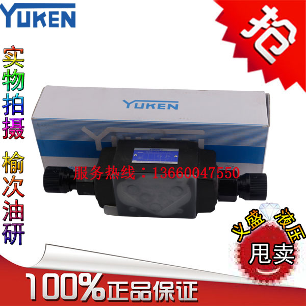 Original MSW-04-X Y-10Y superimposed throttle valve