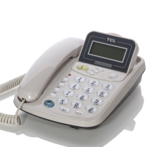 TCL HCD868(17B) Caller Display Rope Telephone Office Home Fixed Telephone