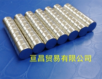 New product promotion strong magnet round D8X 4mm neodymium iron boron magnet magnetic steel strong magnetic 8 * 4mm