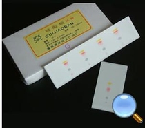 Qingdao ocean thin layer chromatography silica gel plate experimental type G 25*75 30*100 100*100 200*200mm